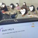 창의수학지도사양성과정 이미지