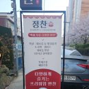 GS25 대흥본점 이미지