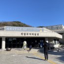 국립부여박물관 이미지