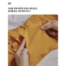 B13 | B13. 엣프터 임산부 팬티 솔직 후기