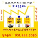 (주)안양석유 이미지