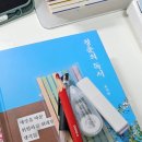 상일로145번길 네이버블로그
