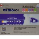 (주)메디웰에코 이미지