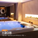 서울 홍대 가볼만한곳 실내 데이트코스 추천 스파더원