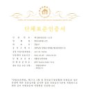 (주)디피에스 네이버블로그