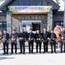 학사경로당 이미지