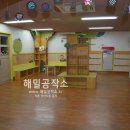 해밀초등학교(병설) 이미지