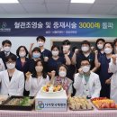 나사렛종합병원 이미지