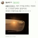 듄45 | 여행 6일차 - 나미비아 사막투어 내돈내산 레드아프리카(국립공원 듄45 데드블레이 빅대디 캐년 등)