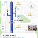 군포본점뽕잎사랑 이미지