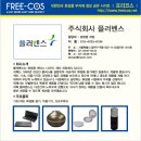 에스에이치씨 이미지