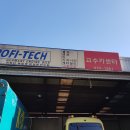 고수카센타 이미지