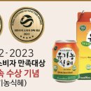 다아상점