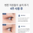 어니스트워터