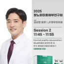 전남메디텍 이미지