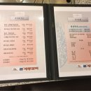 본세종갈비