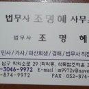 법무사사무소 티스토리