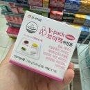 화양백화점약국 | [서울 광진구] '다이소 화양점' 어린이대공원역 근처 다이소 구경 후기 _내돈내산 솔직후기