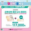 새롬콘택트 네이버블로그