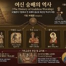 예레미야 2-8장 이스라엘과 유다 멸망의 원인 이미지