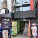 무지개맥주모란역점