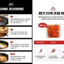 혜혜푸드