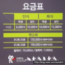 묵동탁구클럽 이미지