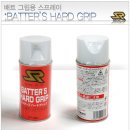 글러브끈교체,끈피폭탄세일,아이싱최저가보상제,포수엄지보호시트,기타용품(컴파운드,오일,받침대,슈픽스,그립,찍찍이,아이블랙,타격개선밴드 이미지