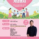 수채화 캘리그라피(주간) 이미지