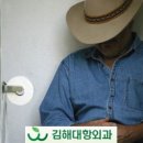 김해대항외과의원 이미지