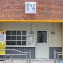 팩토수학교실 수학교습소 이미지