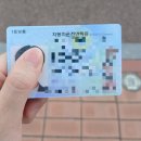 연수무료급식소 | 백수의 삶을 알아보자