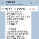 서대문구보건소천연분소 이미지