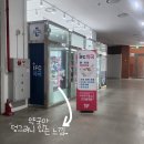 아이에프씨약국 이미지