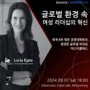 루시아 이미지