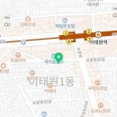 매머드익스프레스이태원동점