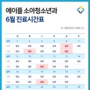성소아청소년과의원 이미지