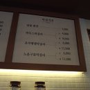 순남시래기 이미지
