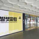 더자라모텔 이미지