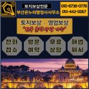 신 행정사 사무소 이미지