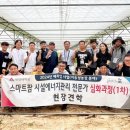 연암농장 뉴스충청인