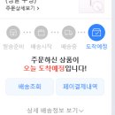 달구네일