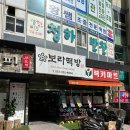 상가떡방 이미지