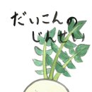 마리코유통
