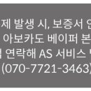 착한담배 이미지