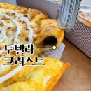 피자비토랩군산점 이미지