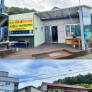선유도활어회센타