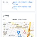 예일여자중학교 이미지