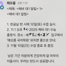 아무 생각이 없는 연서의 생활