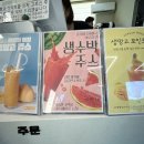 포인트커피
